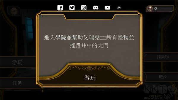 恐怖音乐家(Requiem for Erich Sann)手机版 v3.5.4安卓版 
