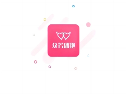 众芳盛艳交友平台1