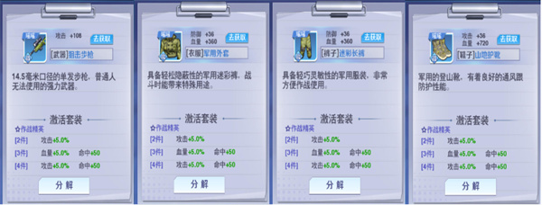 校花梦工厂华为渠道服