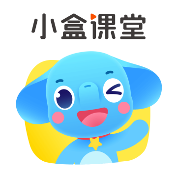 小盒课堂app官方版下载  v5.2.42