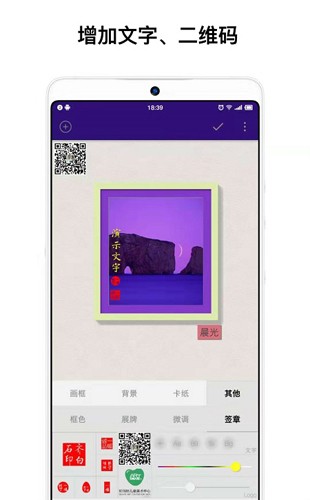 fuiapp׿v3.271