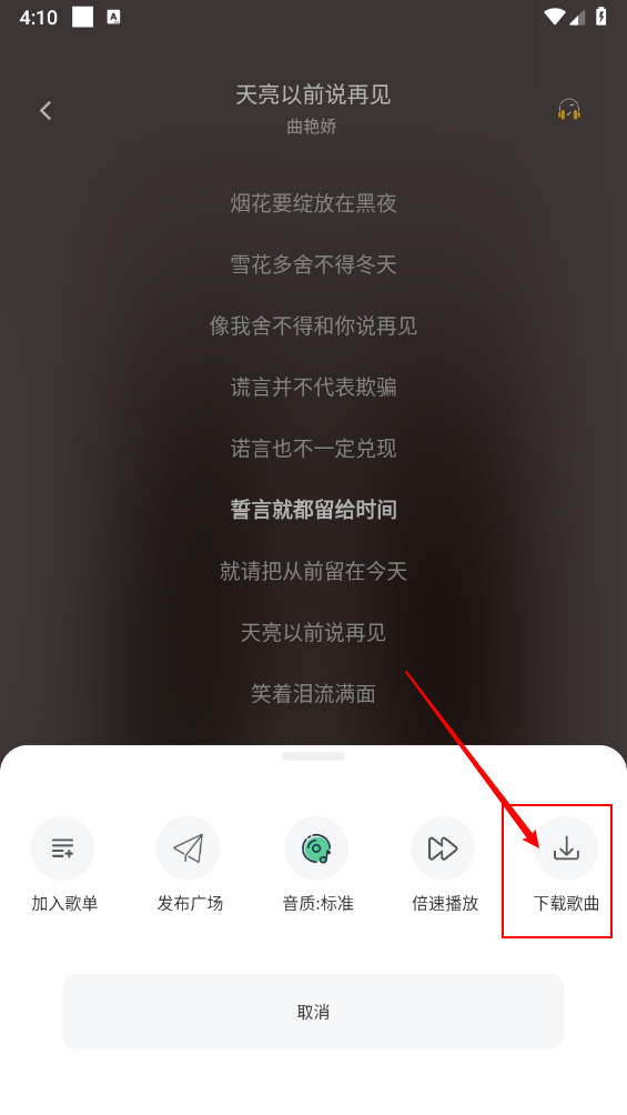 元力音乐