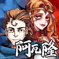 天天阿瓦隆 V15.0.0.0下载