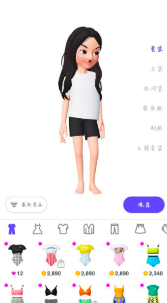 怎么更换衣服2