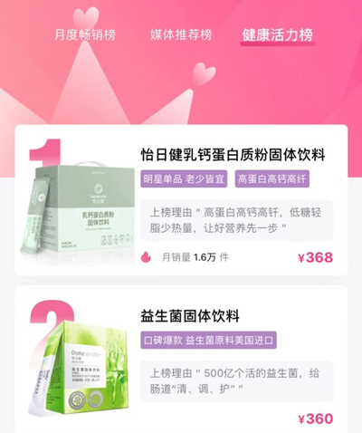 玫琳凯之窗使用说明