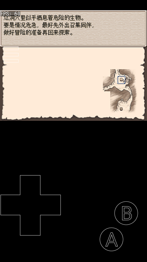 废都物语中文版