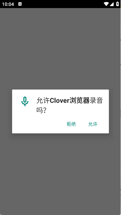 Clover浏览器