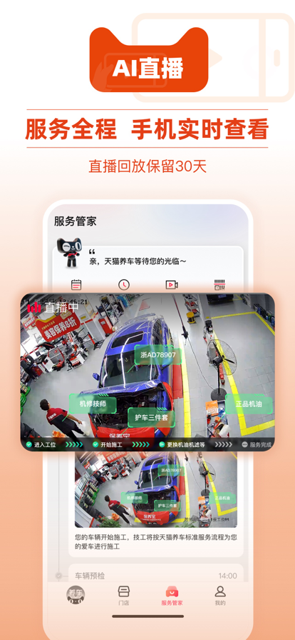 èappװ°氲װv3.5.0 ֻ