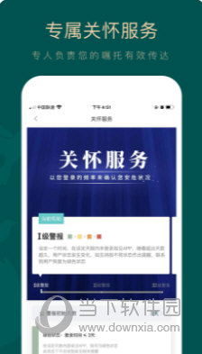 如见app下载