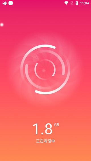 手机清理王8