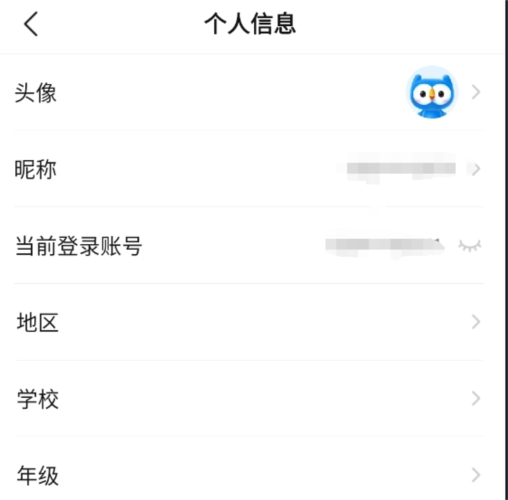 小鹰爱学