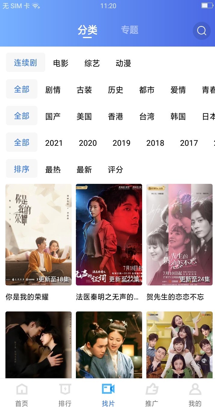大地视频1.3.0