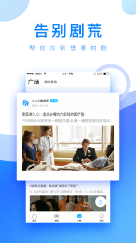 小白网手机版截图