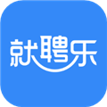 就聘乐app官方下载安装