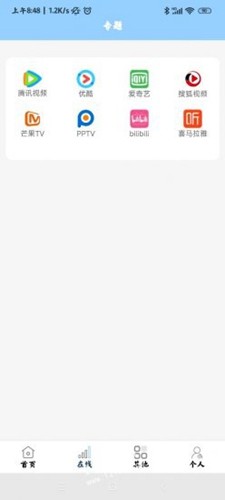 酷酷看剧tv版下载截图