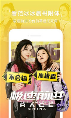 芒果视频下载app免费下载截图