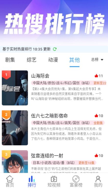 世颜影视 v6.0免费下载