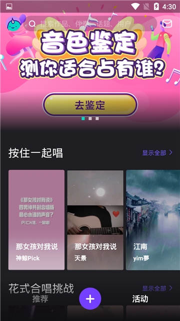 兔鸣短视频app下载截图