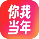 你我当年AI修复下载 v4.3.6