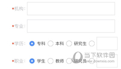 知网研学绑定学校