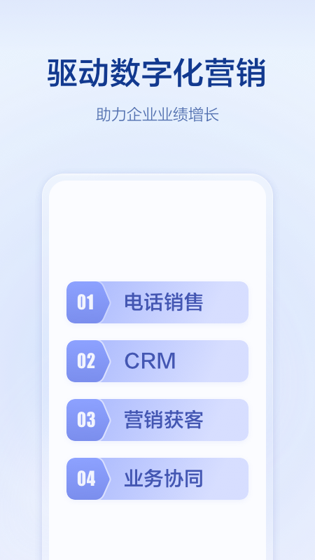 口袋助理 v8.1.2