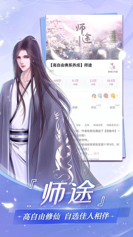 易次元官方版