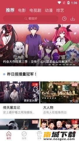 预览图3