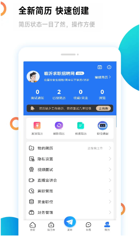 ְƸapp°氲װv1.0.8 ׿