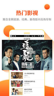 云图电视直播TV版 v5.3.2