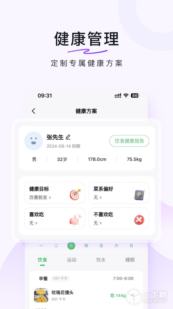 豆果美食 v8.2.6.2最新版下载