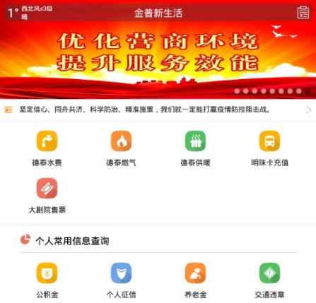 金普新生活1