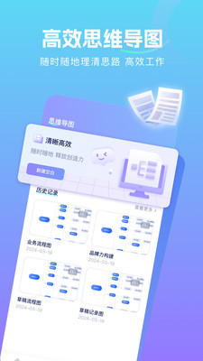 咔片PPT软件 v1.1