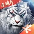 完美世界新马版手游下载 v1.683.1