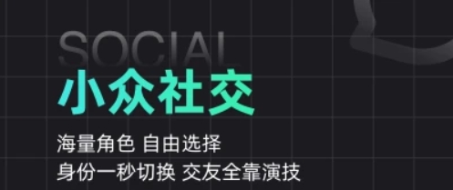 名人朋友圈app最新版