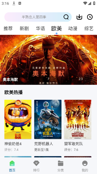 白云视频安卓版下载