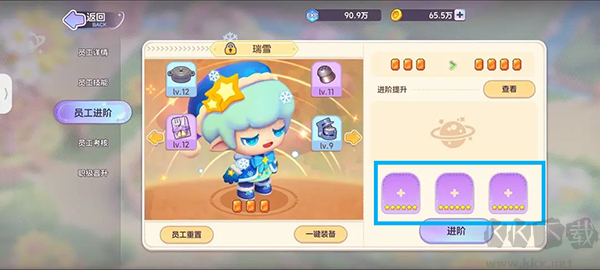 梦想乐园