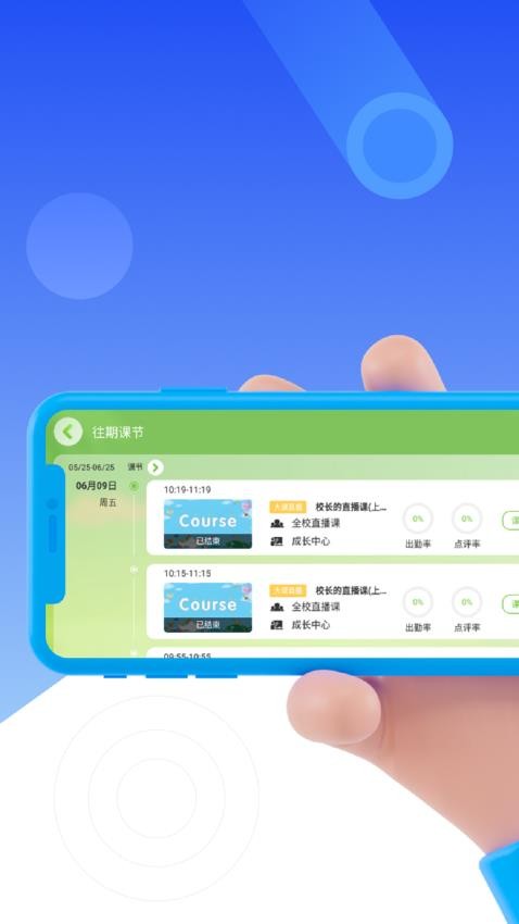 i学习模式官方版