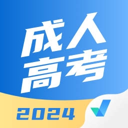 成人高考聚题库 V2.0.5下载