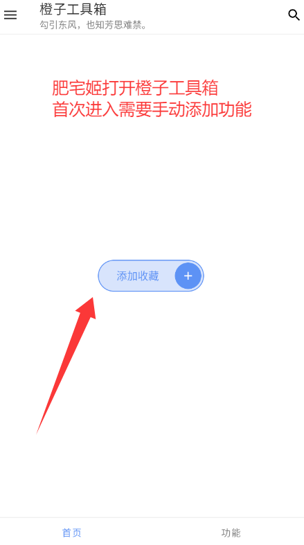 ӹapp°氲װװv5.2.0 ׿