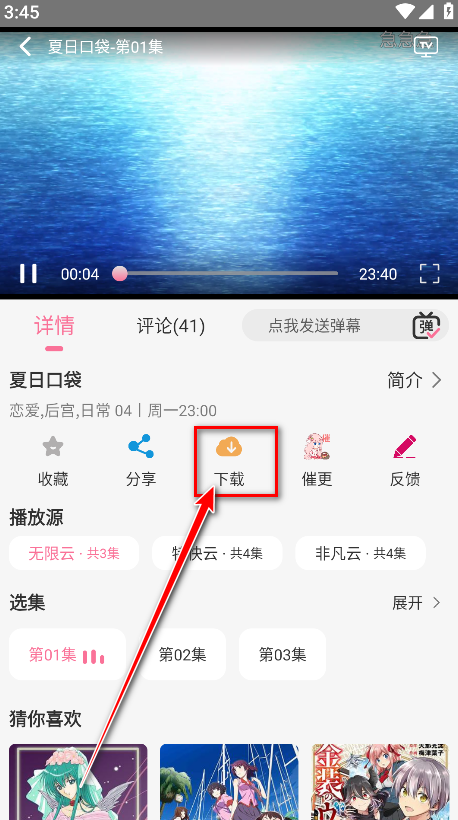 mifun最新版