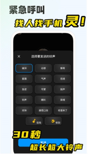 微泡泡