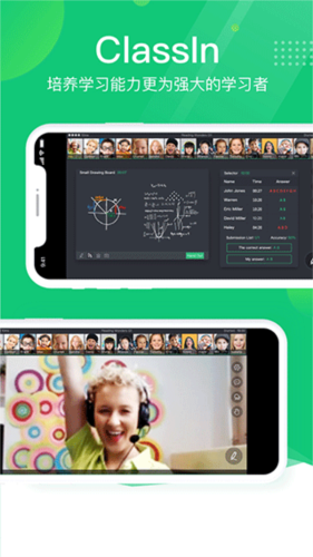 ClassInapp1