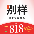 别样海外购下载 v3.16.11