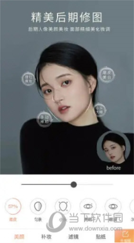 无他