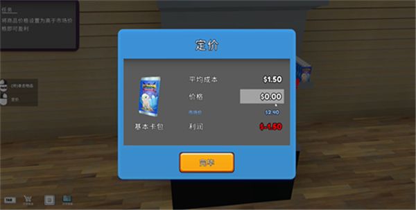 tcg卡牌商店模拟器安卓版
