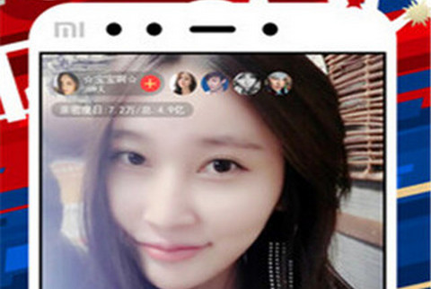 欢乐直播APP免费版