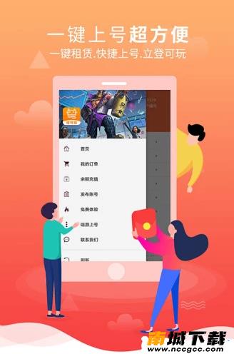 预览图1