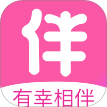 有幸相伴官方版 V1.0.607下载