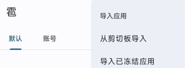 Dhizuku最新版本