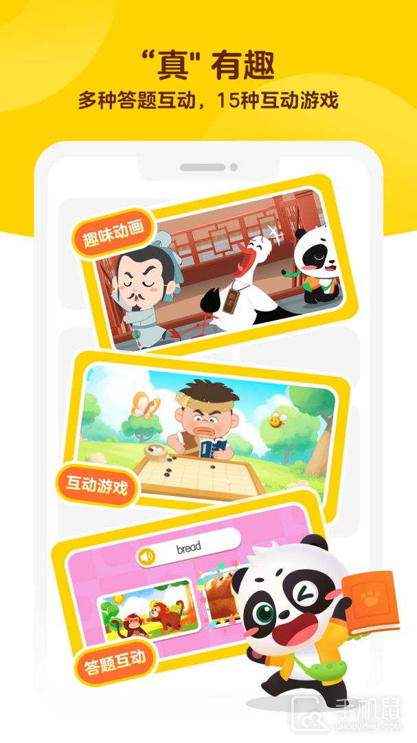 毛豆大阅读 v1.22.00